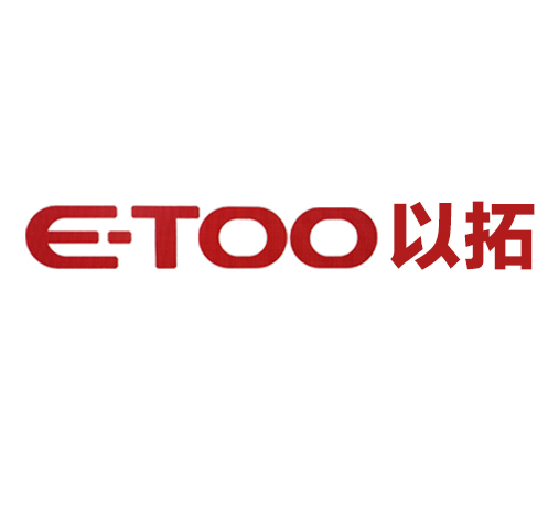 以拓 以拓