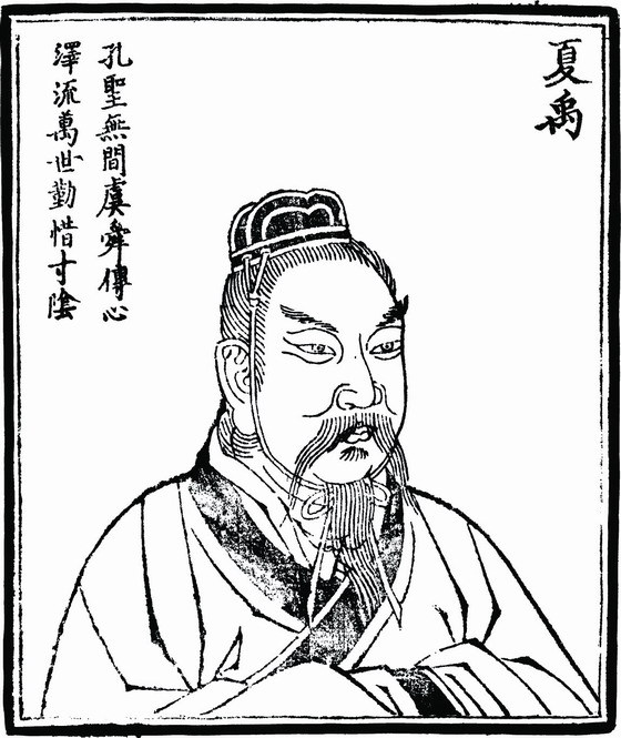 五帝
