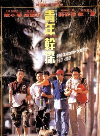 伍咏薇