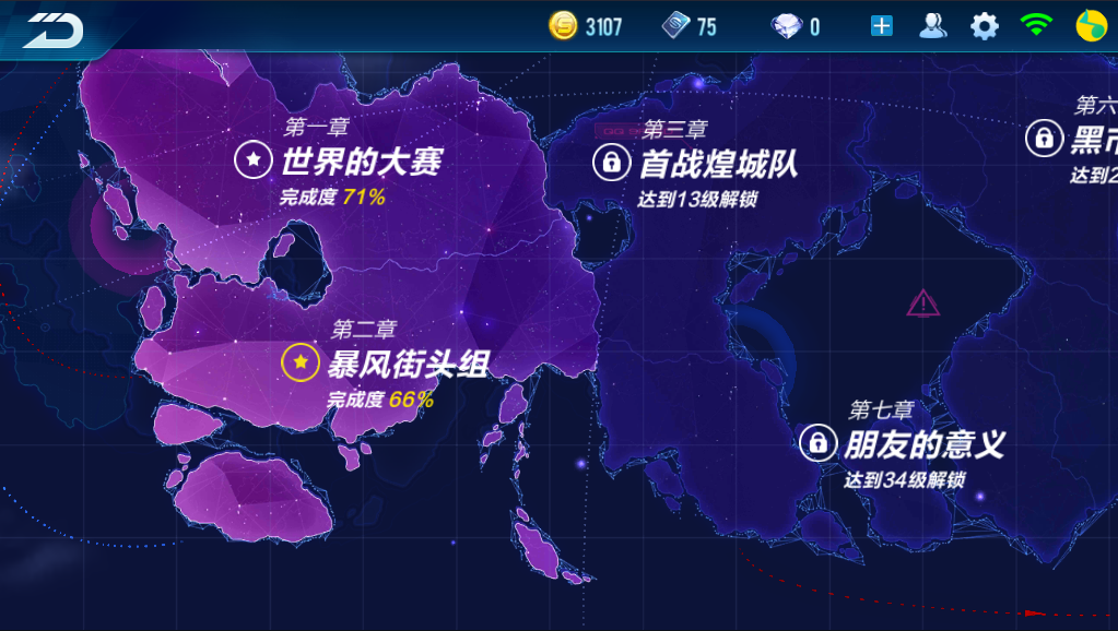剧情模式