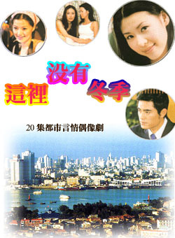 章申(中国内地男演员)