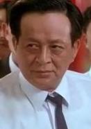 五亿探长雷洛传