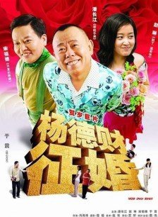 于震(中国内地男演员)