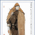 穆弘