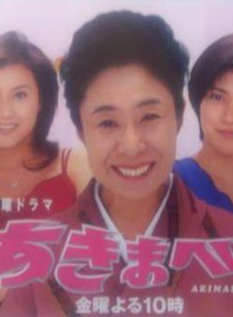 二宫和也