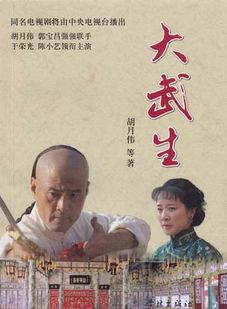 于荣光