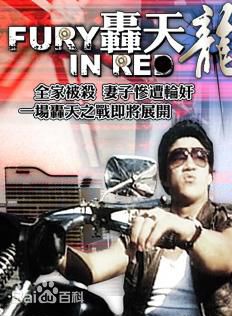 仇云波