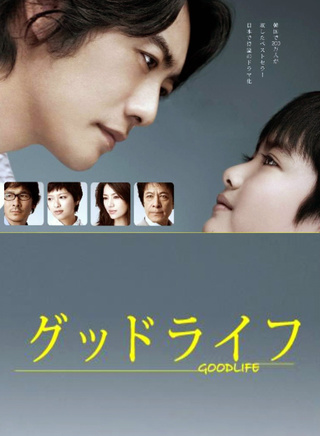 井川遥