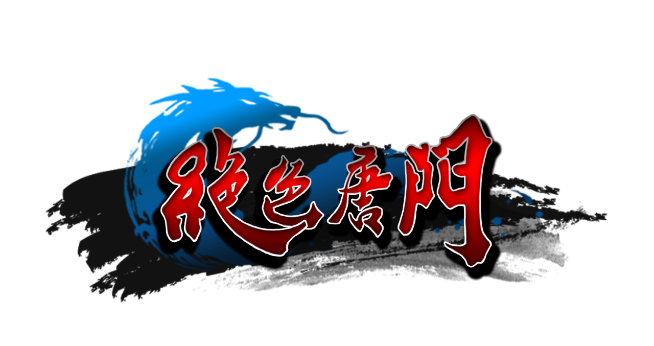 绝色唐门LOGO