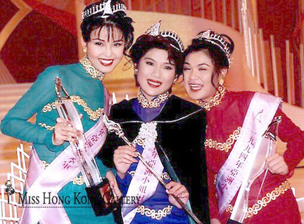 1994年亚洲小姐冠亚季军 1994年亚洲小姐冠亚季军