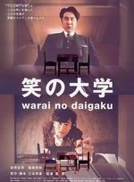 稻垣吾郎