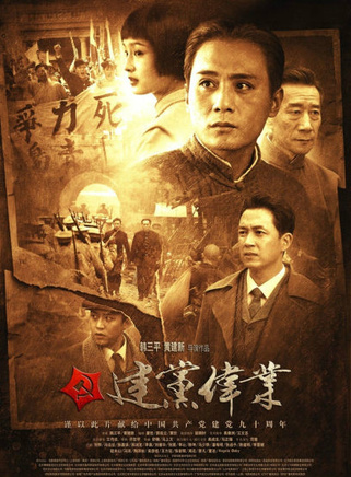 任正斌(任正彬)
