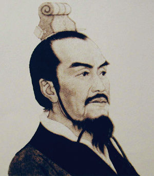 李斯 李斯