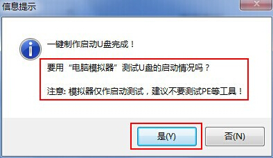 u深度 u深度