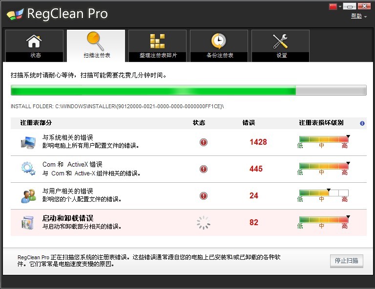 Regclean pro