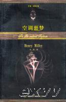 亨利·米勒 亨利·米勒