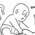 低下智力