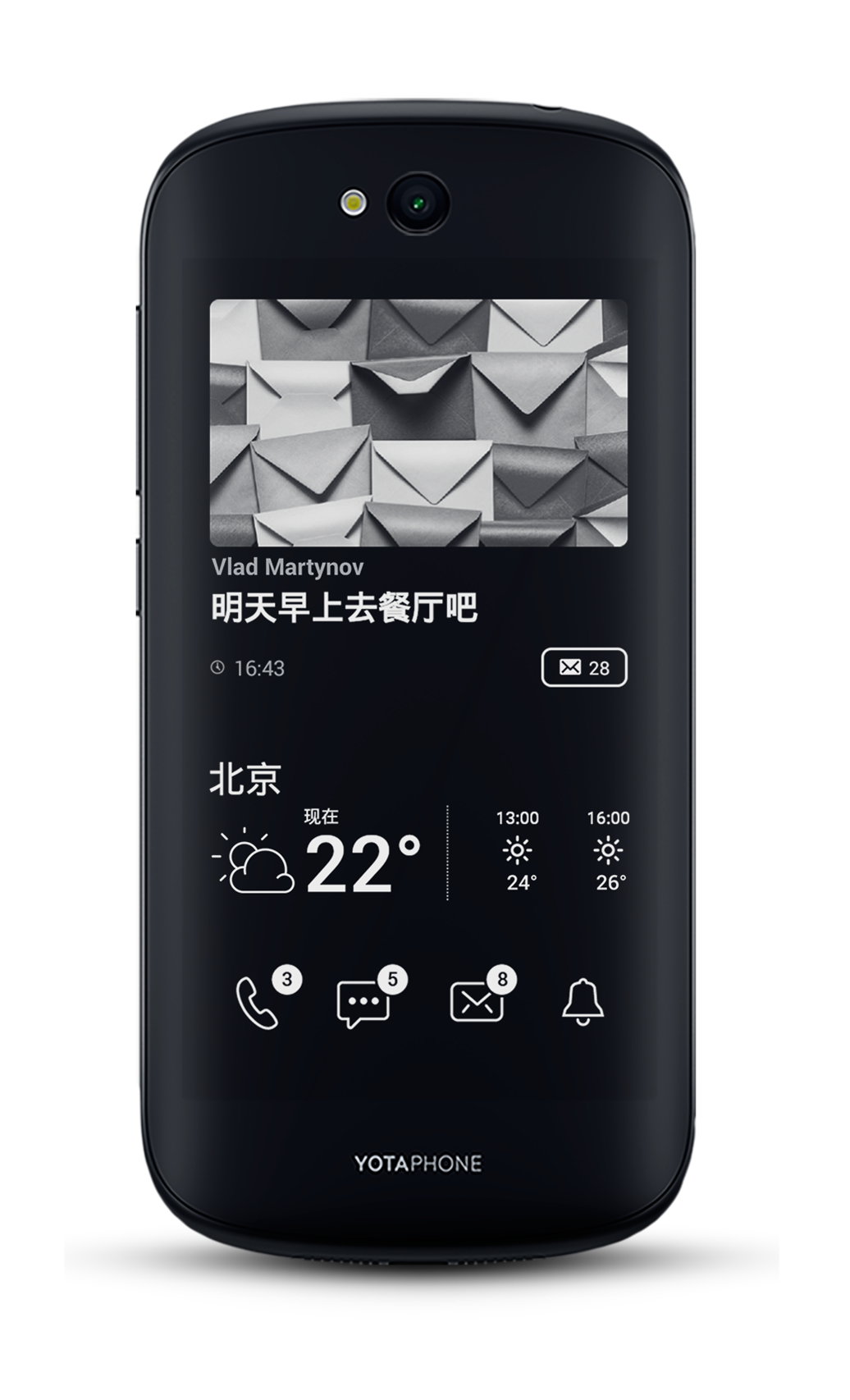 手机图片 手机图片