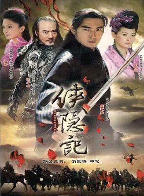 任正斌(任正彬)