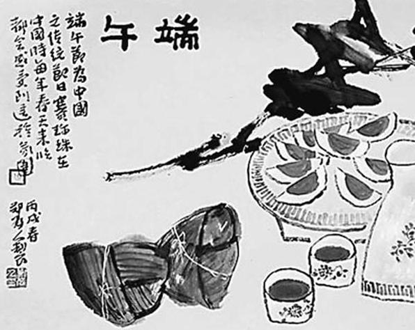 端午(中国唐代李隆基诗词作品) 端午(中国唐代李隆基诗词作品)