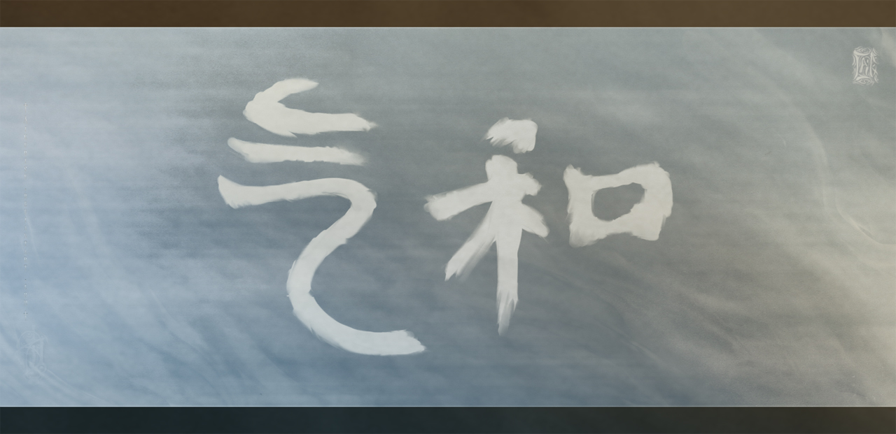 气和族
