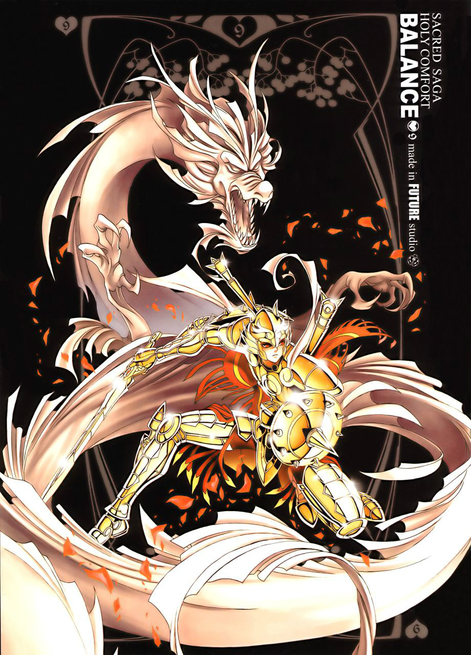 童虎(《圣斗士星矢》及相关作品中角色) 童虎(《圣斗士星矢》及相关作品中角色)