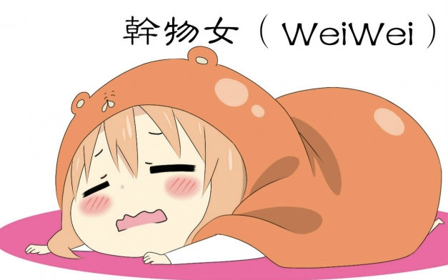 乾物女(放弃恋爱的女性)