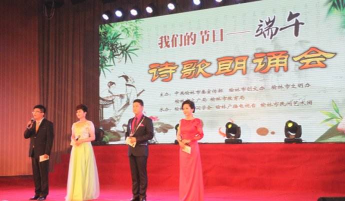诵读诗歌 诵读诗歌