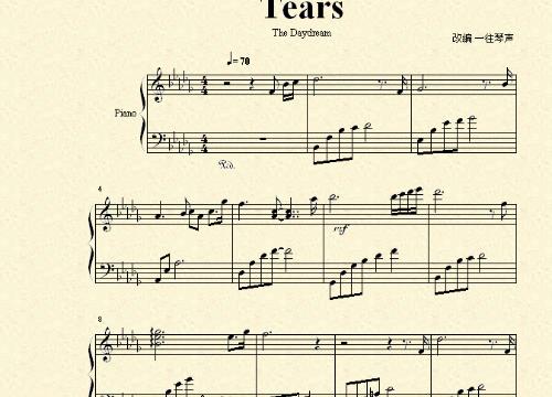 tears曲谱