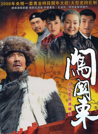 任帅(黑龙江哈尔滨藉演员)