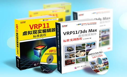 虚拟现实图书出版 虚拟现实图书出版