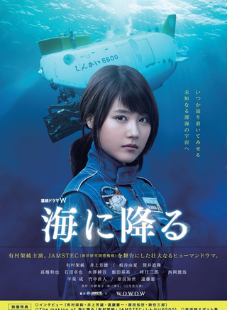 井上芳雄