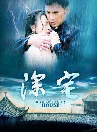 秦岚(中国内地女演员)