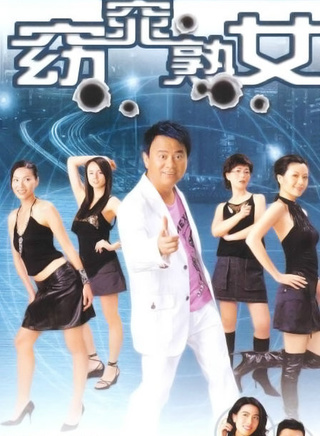 伍咏薇