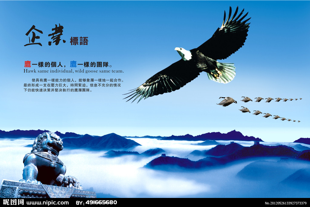 企业内部会计控制设计指南 企业内部会计控制设计指南