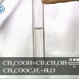 乙酸乙酯 乙酸乙酯