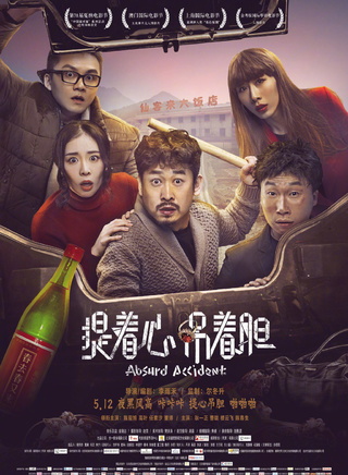 任素汐