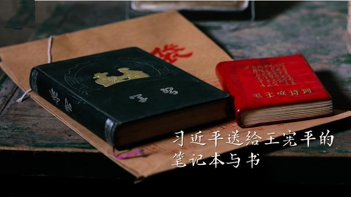 《窑洞里的读书人》剧照 《窑洞里的读书人》剧照