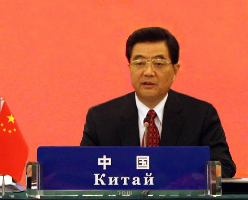 中国国家主席胡锦涛主持会议并发表讲话
