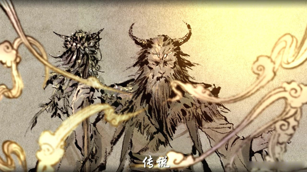 神农 神农