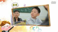 童言无忌(网路剧《童言无忌》)