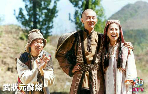 武状元苏灿,与张茜 武状元苏灿,与张茜