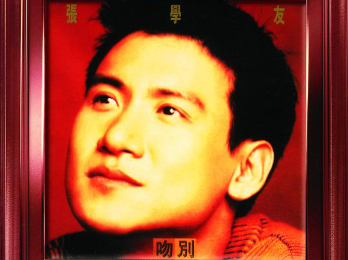 《take me to your heart》原唱者：张学友