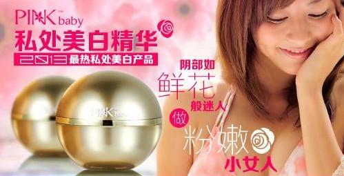 人造处女膜