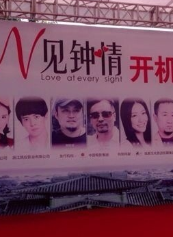 井凌潇