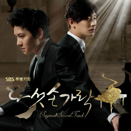 五根手指(韩国2012年朱智勛主演SBS周末剧)