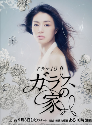 井川遥