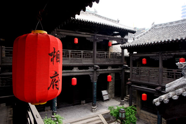 御史府 御史府