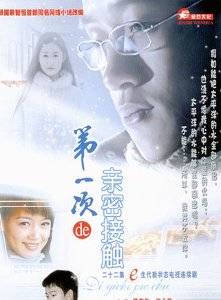 童蕾