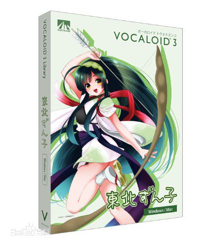 VOCALOID3